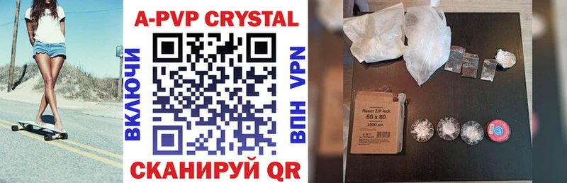 Alfa_PVP крисы CK  закладки  Моздок 
