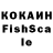 Кетамин VHQ Zhanna Tkachuk