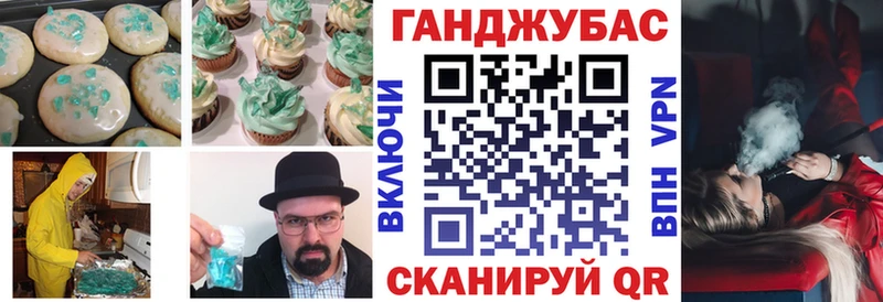 Canna-Cookies марихуана  даркнет сайт  Моздок 