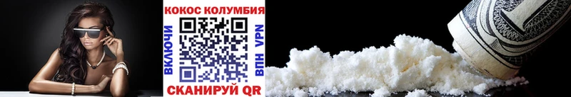 где продают наркотики  mega зеркало  COCAIN Колумбийский  Моздок 