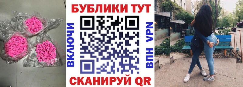 ЭКСТАЗИ DUBAI Моздок