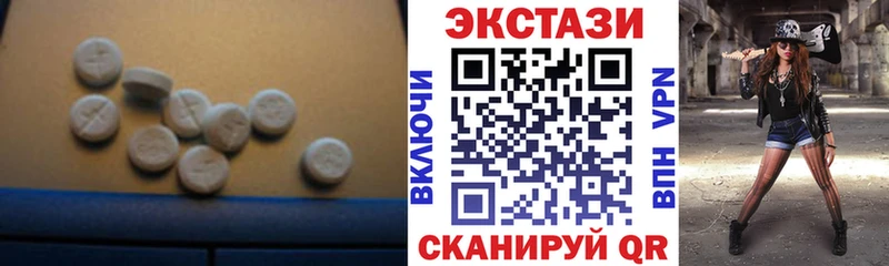 Экстази Cube  МЕГА сайт  Моздок  купить наркоту 