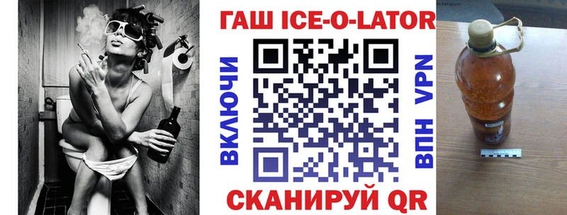 KRAKEN ONION  Моздок  ГАШИШ гарик  где найти наркотики 