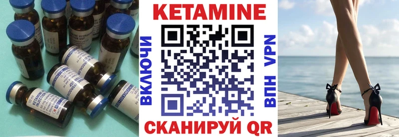 где продают наркотики  Моздок  KRAKEN зеркало  Кетамин ketamine 