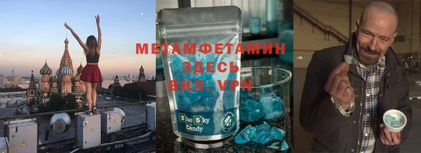 ПСИЛОЦИБИНОВЫЕ ГРИБЫ Каменка