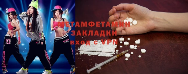 мескалин Абаза