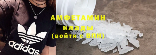 первитин Алзамай