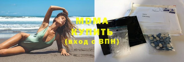 apvp Абинск