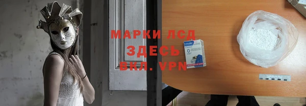 apvp Абинск