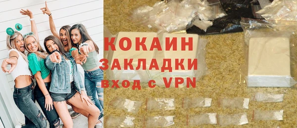 мескалин Абаза