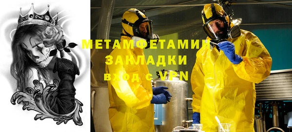 трава Каменногорск