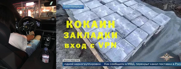 мескалин Абаза