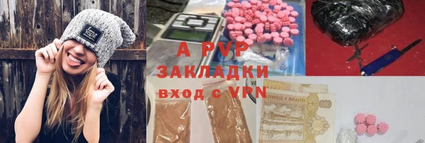 а пвп мука Алексеевка
