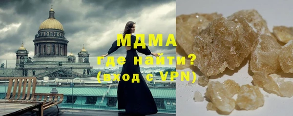 apvp Абинск