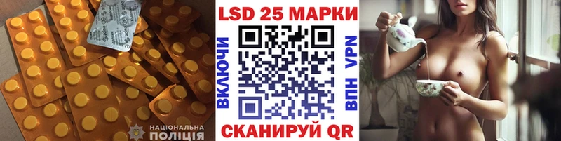 LSD-25 экстази ecstasy  mega зеркало  Моздок  продажа наркотиков 