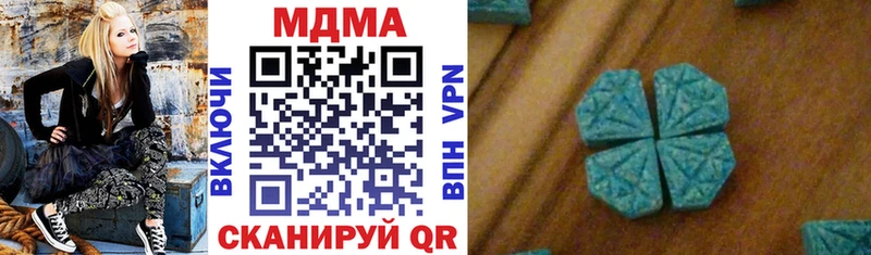 МДМА молли  Моздок 