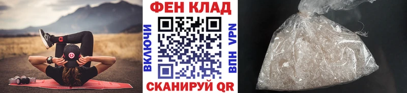 mega зеркало  Моздок  Первитин кристалл 