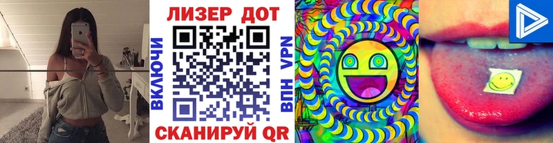 Наркотические марки 1,5мг  Моздок 