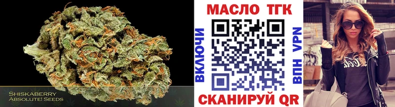 Дистиллят ТГК вейп Моздок